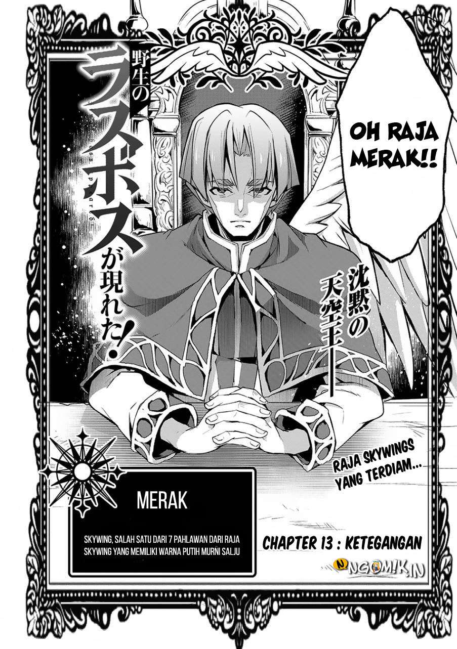 Yasei no Last Boss ga Arawareta! Chapter 13 Image 4
