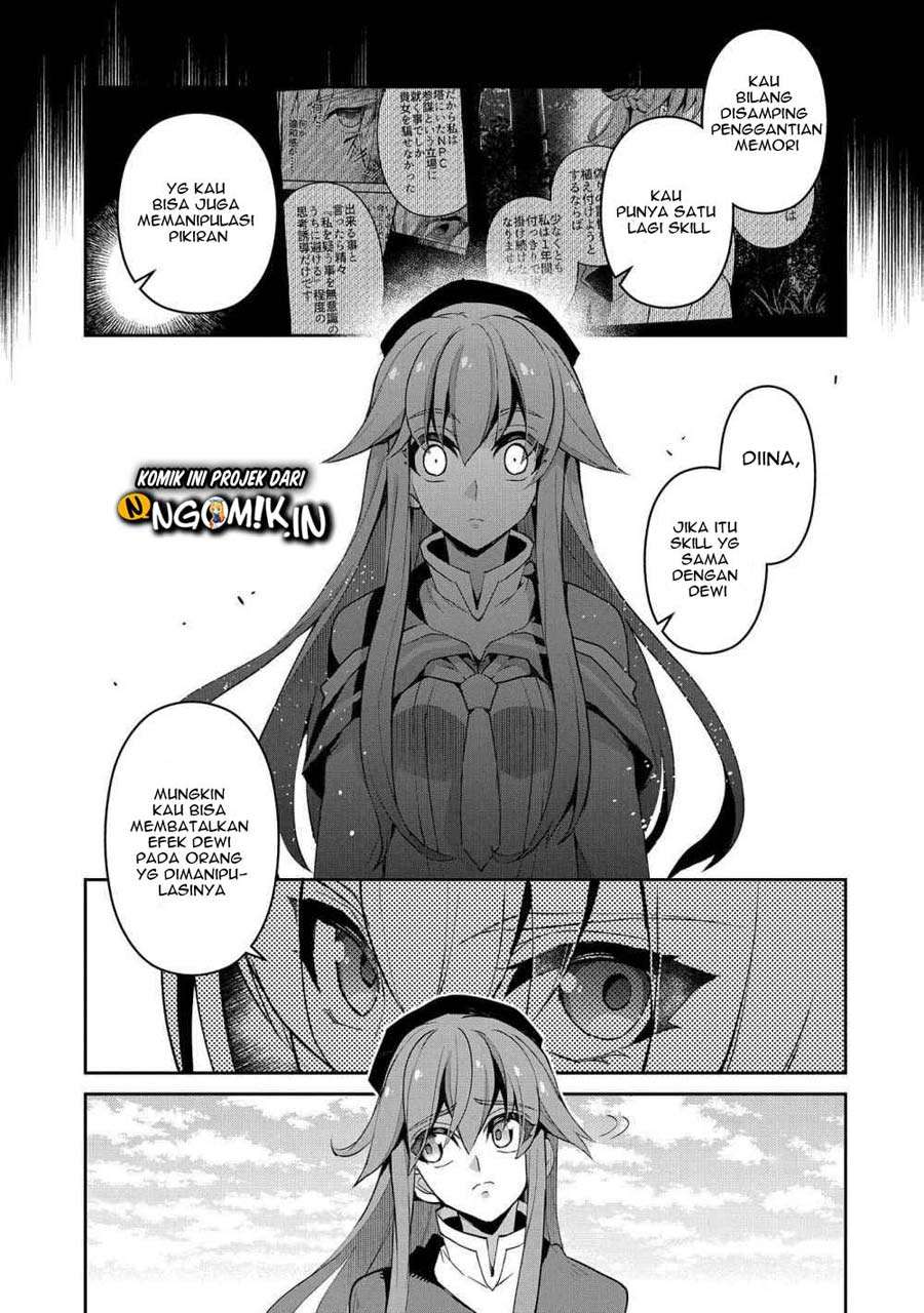 Yasei no Last Boss ga Arawareta! Chapter 25.1 Image 7
