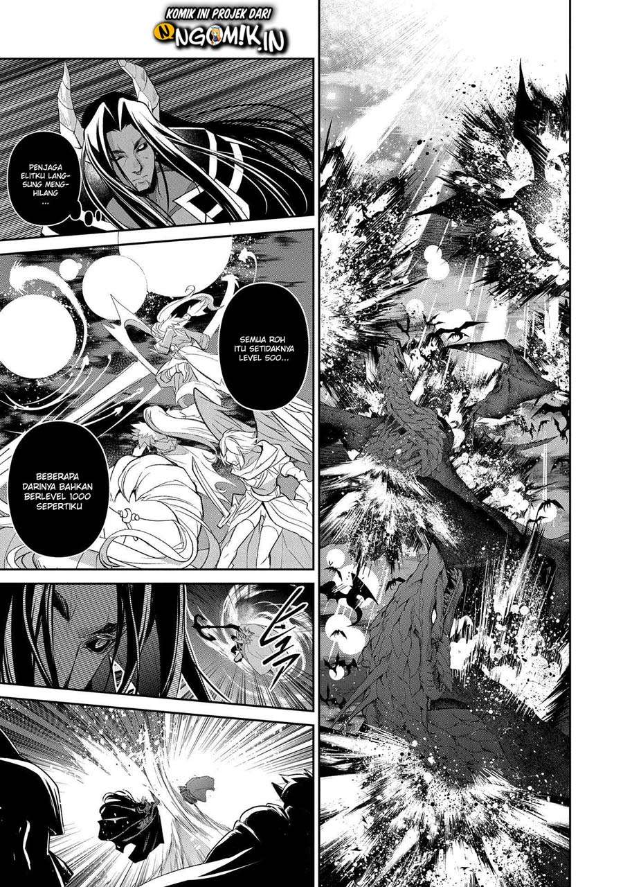 Yasei no Last Boss ga Arawareta! Chapter 27.1 Image 5