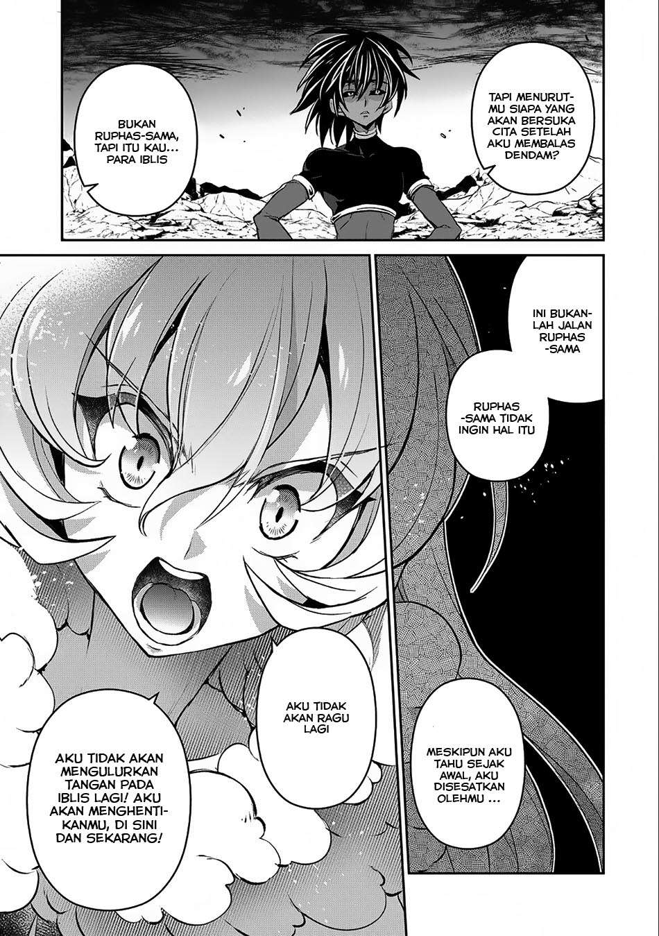 Yasei no Last Boss ga Arawareta! Chapter 6 Image 21