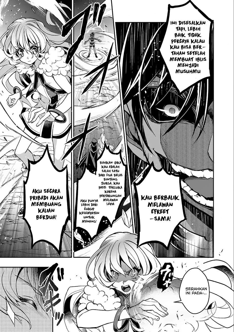 Yasei no Last Boss ga Arawareta! Chapter 6 Image 23