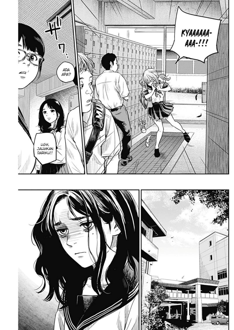 Adabana Chapter 13 Image 7