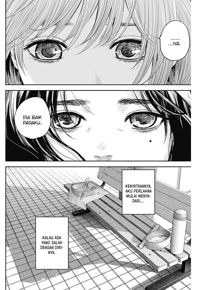 Adabana Chapter 13 Image 12