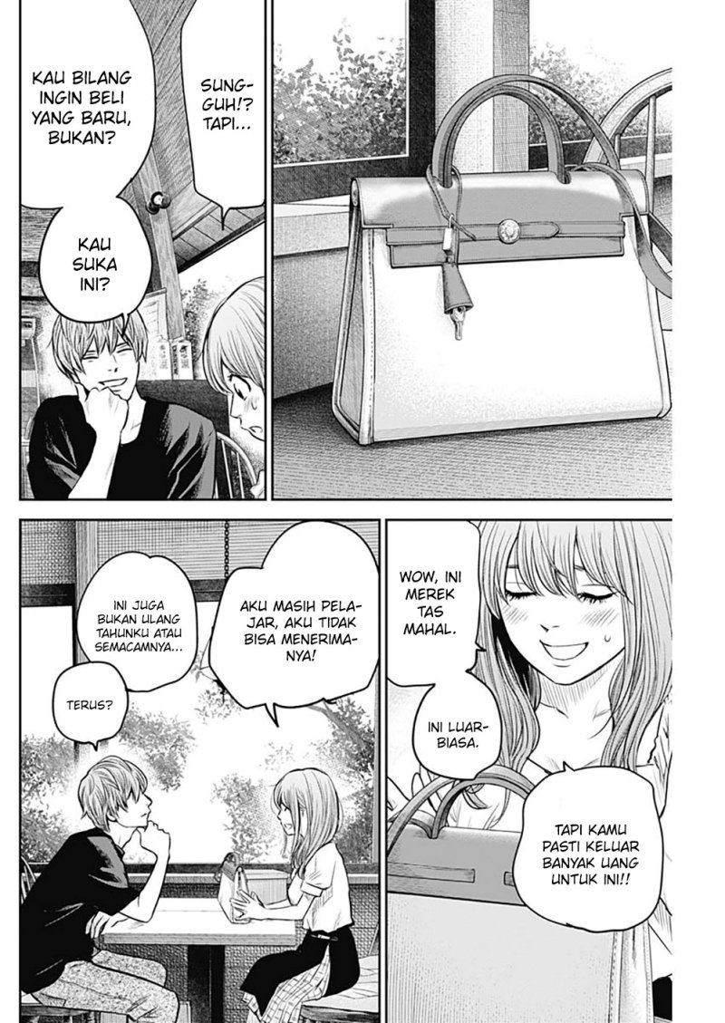 Adabana Chapter 13 Image 14