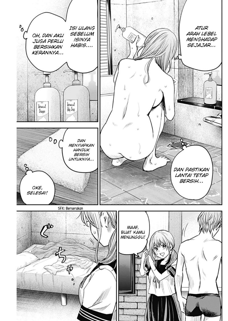 Adabana Chapter 13 Image 17