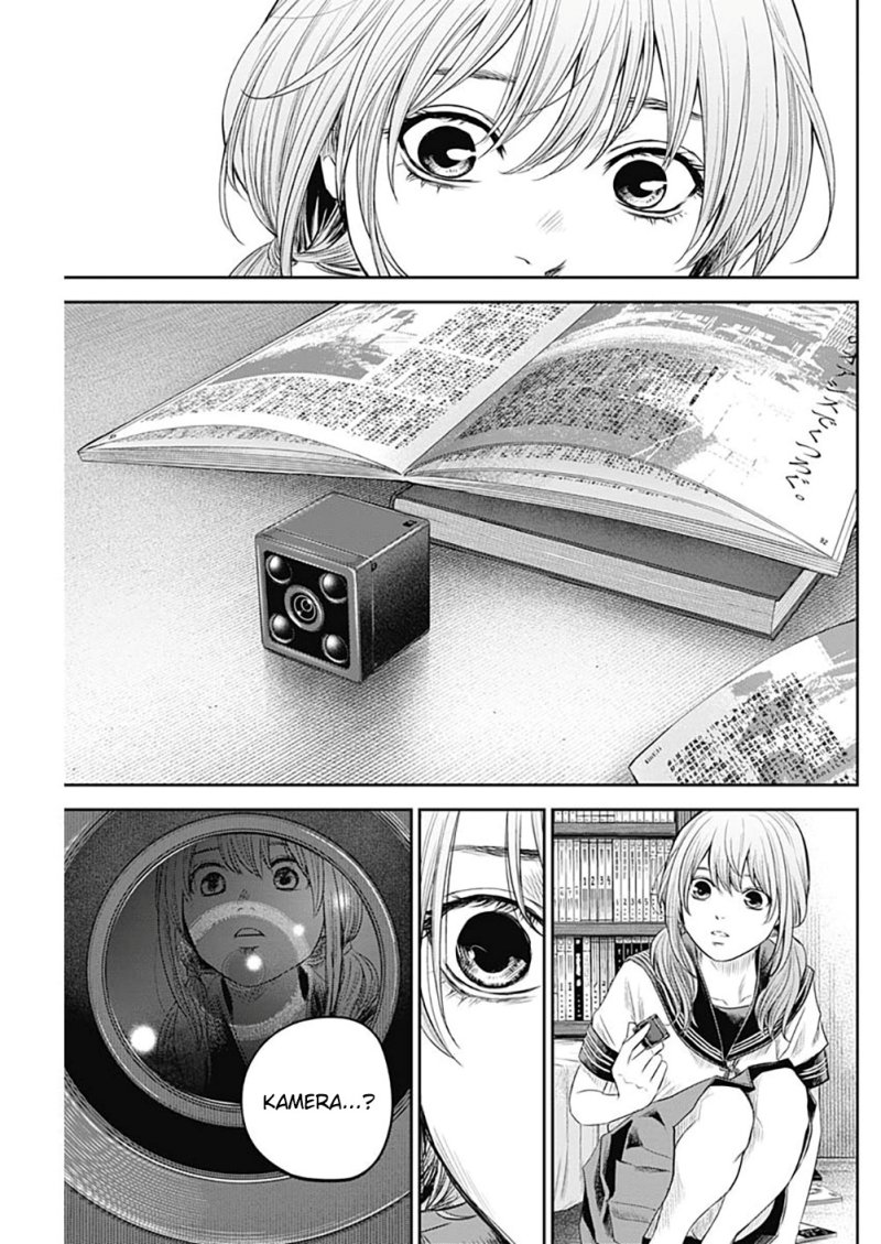 Adabana Chapter 13 Image 19