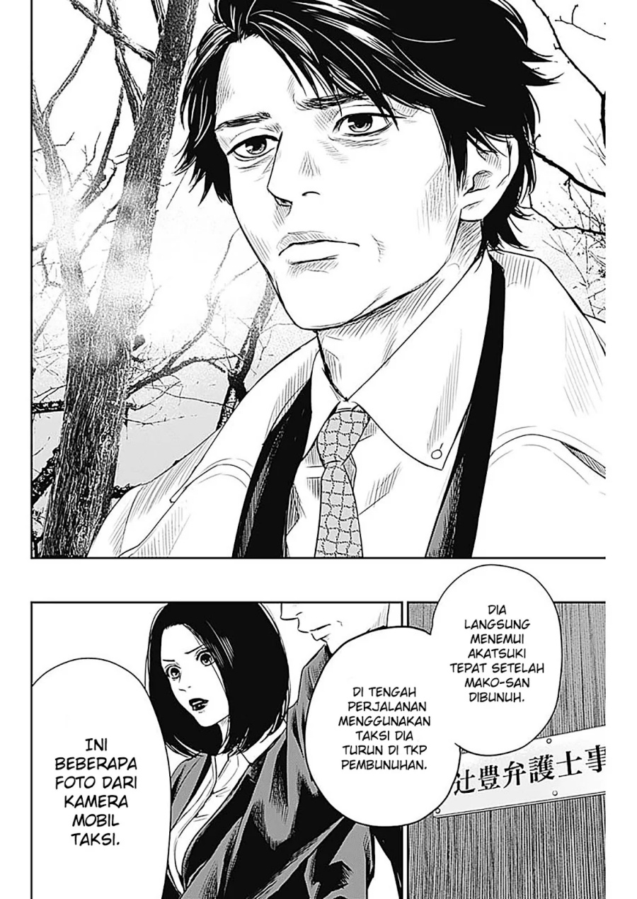 Adabana Chapter 24 Image 16