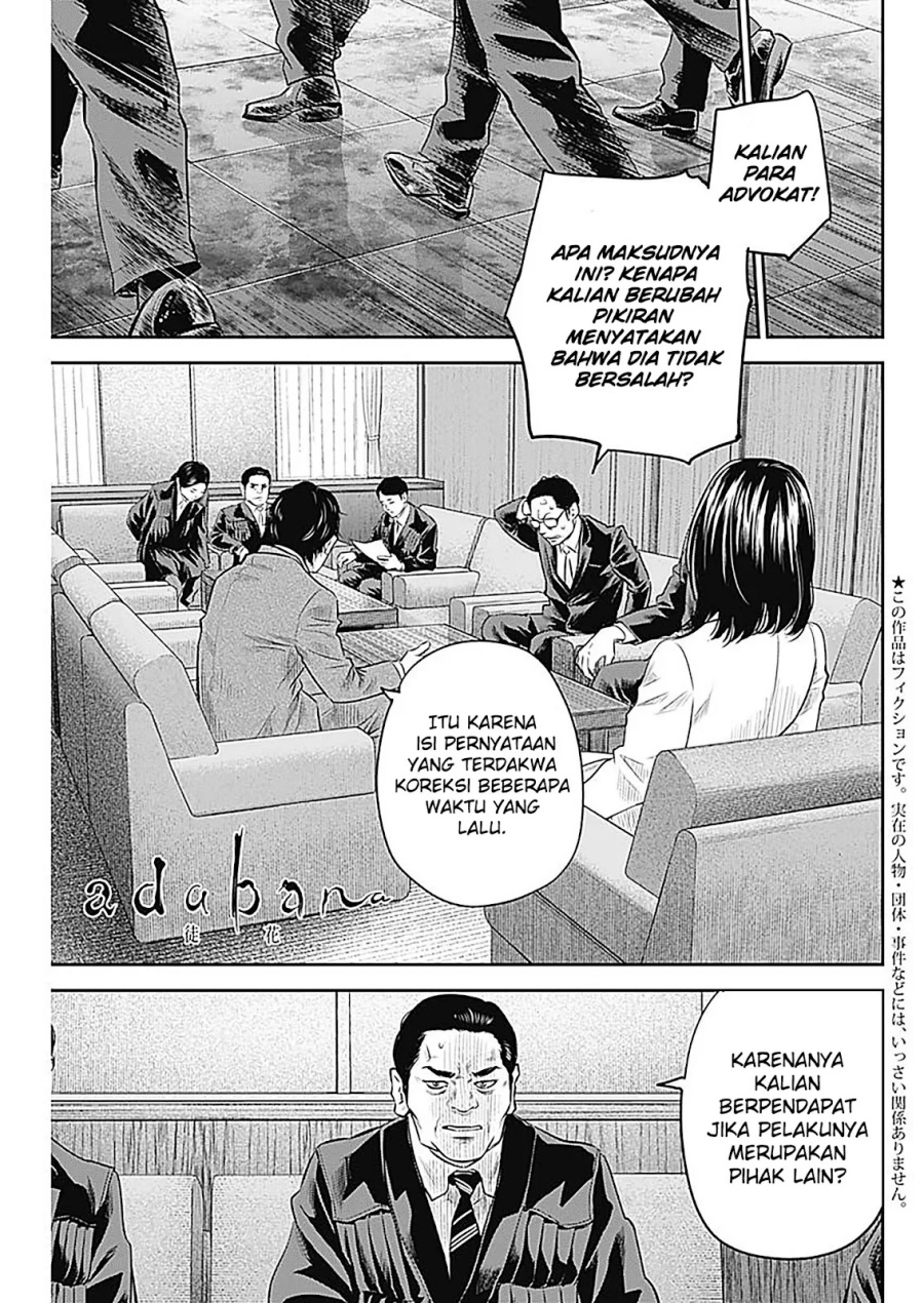 Adabana Chapter 26 Image 1