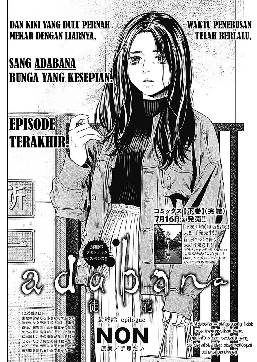 Adabana Chapter 28 End Image 2