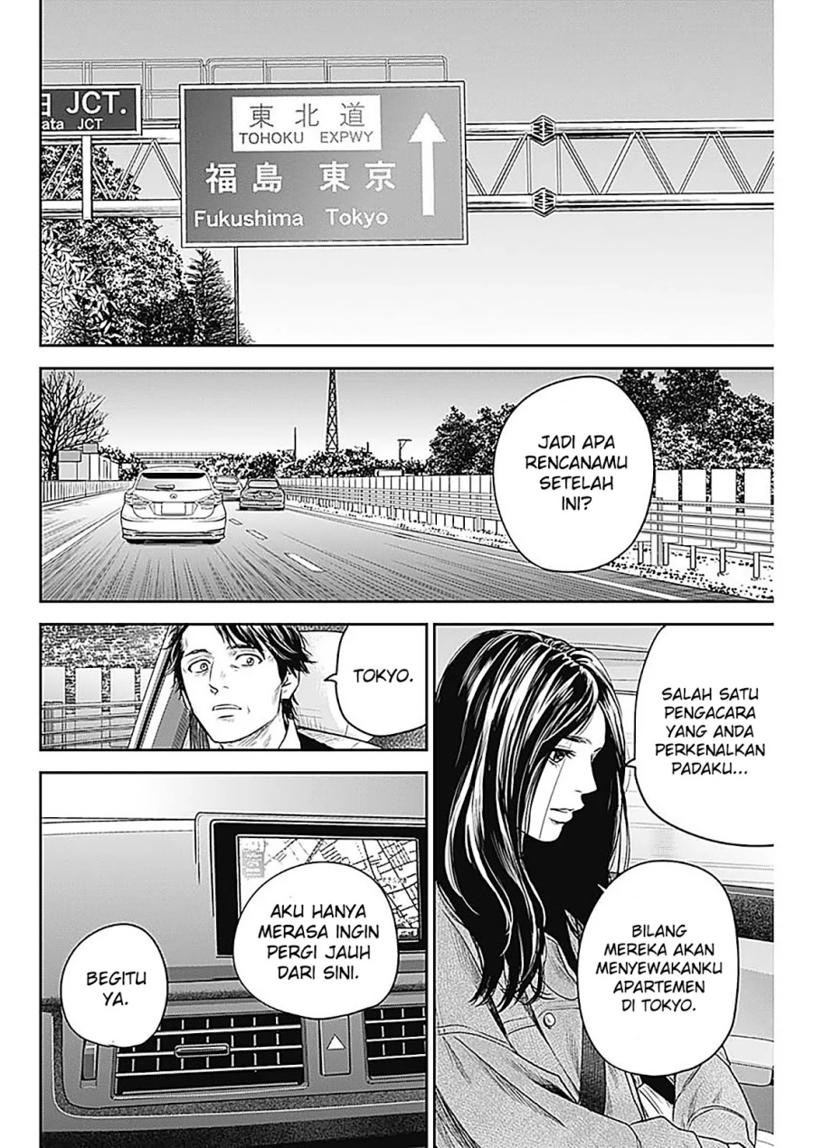 Adabana Chapter 28 End Image 4
