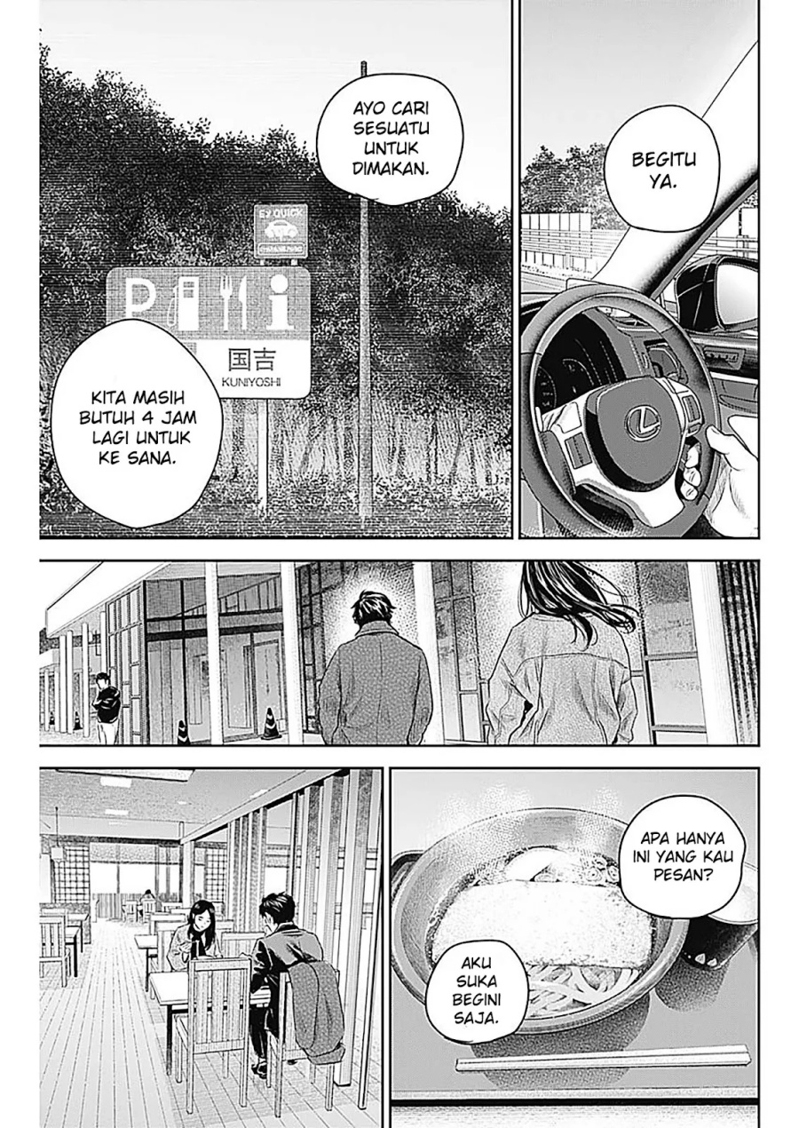Adabana Chapter 28 End Image 7