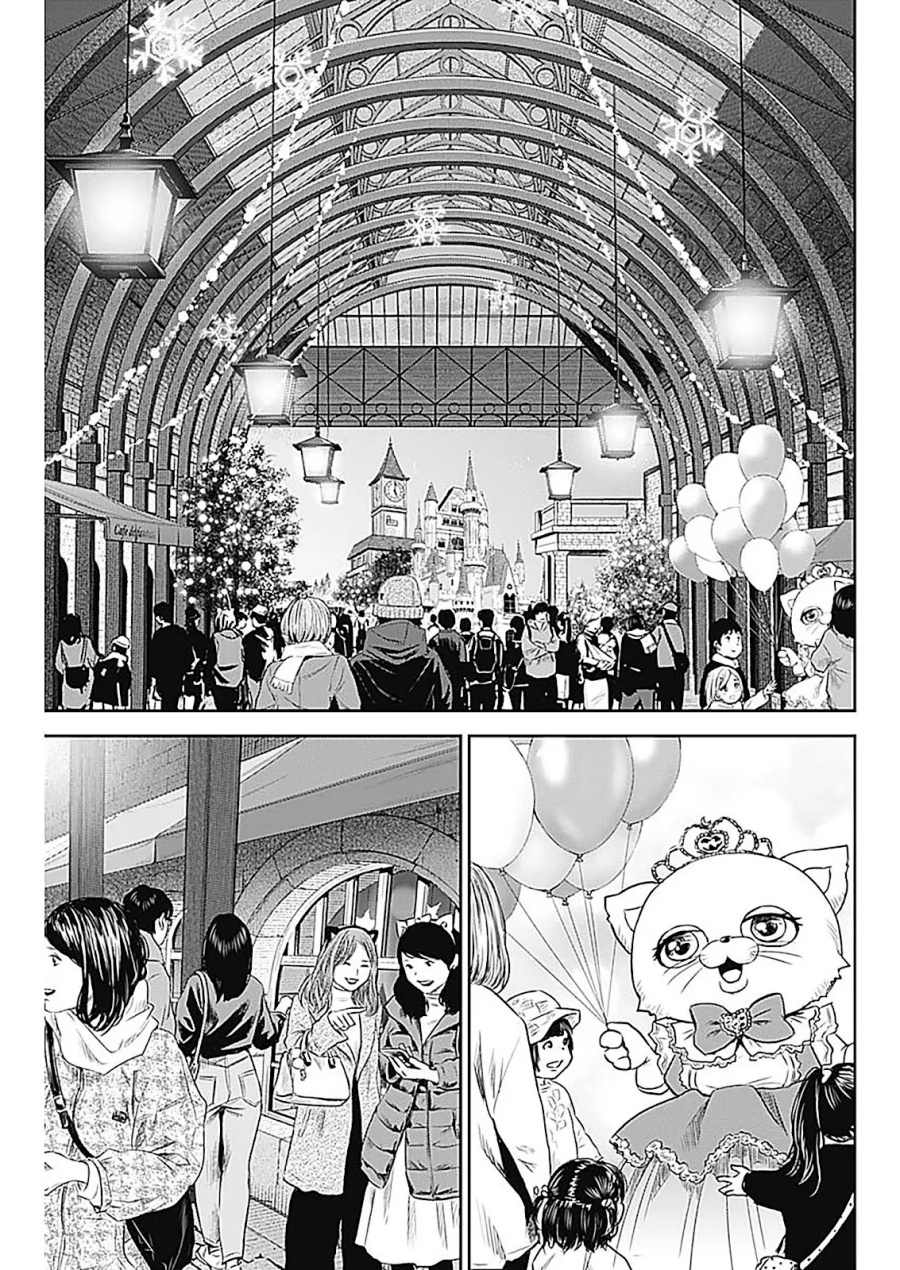 Adabana Chapter 28 End Image 9