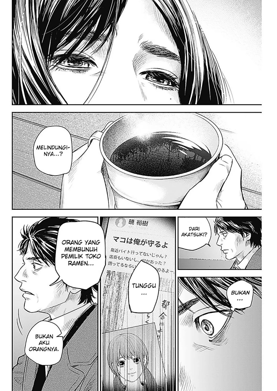 Adabana Chapter 28 End Image 16