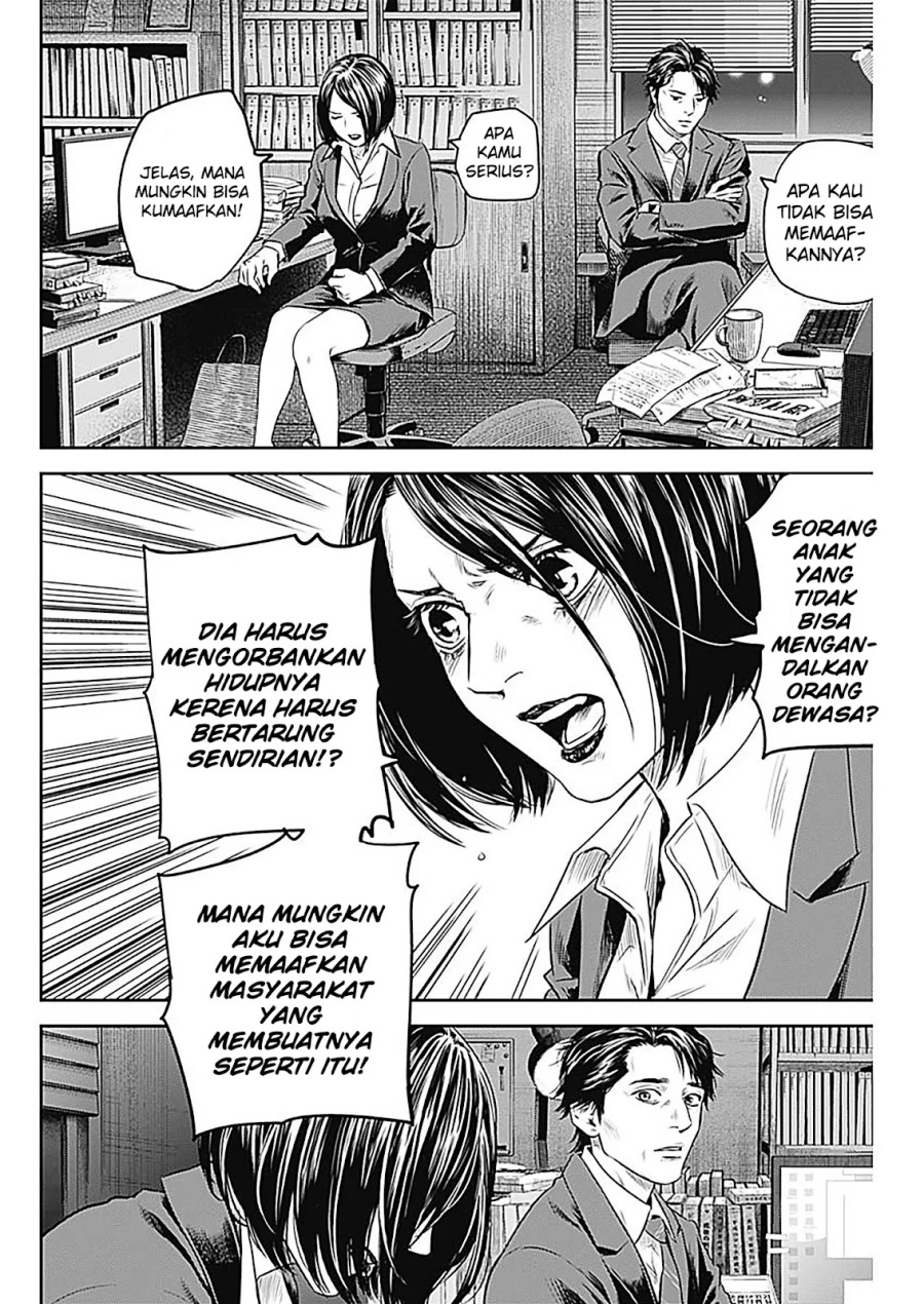 Adabana Chapter 28 End Image 18