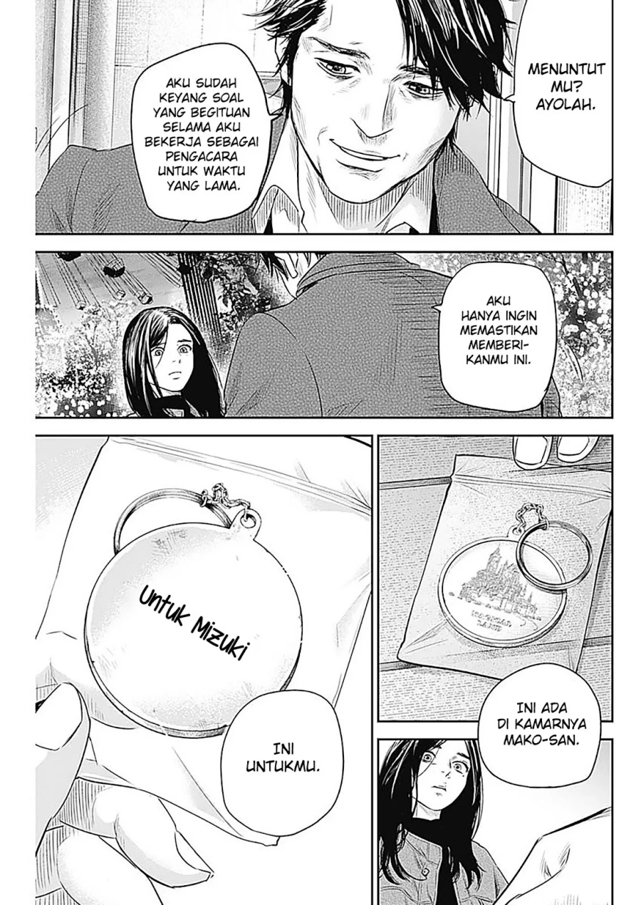 Adabana Chapter 28 End Image 19