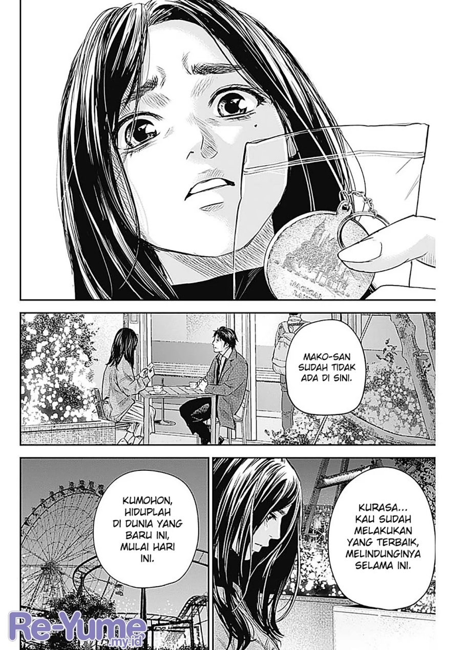 Adabana Chapter 28 End Image 20