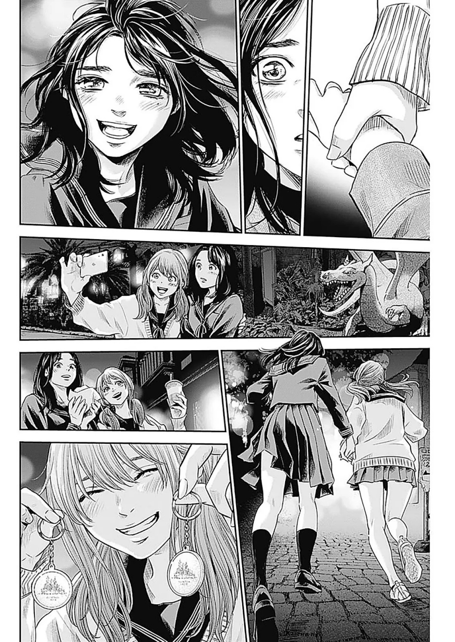 Adabana Chapter 28 End Image 24