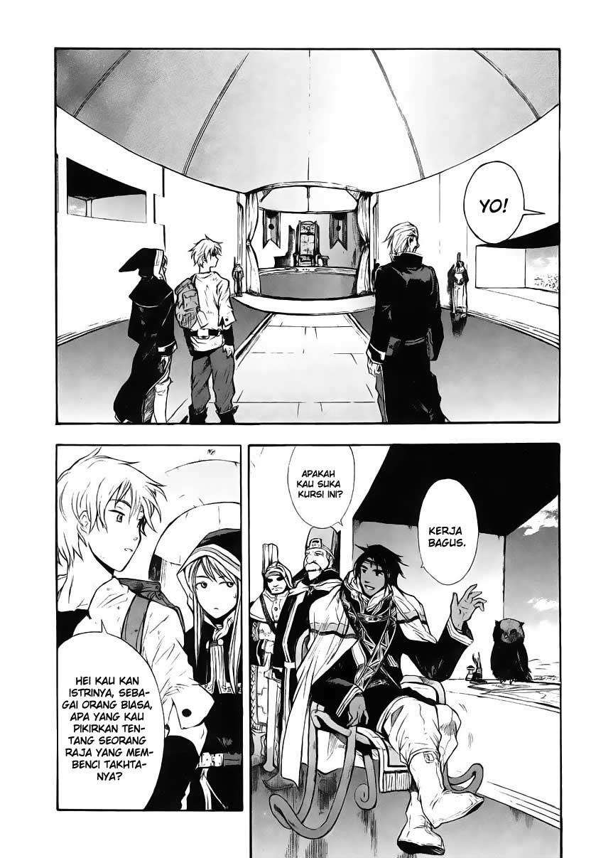 Break Blade Chapter 01 Image 35