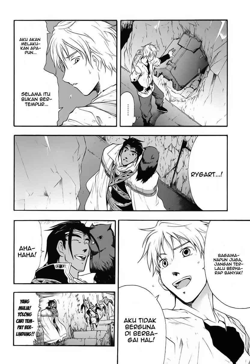Break Blade Chapter 02 Image 5