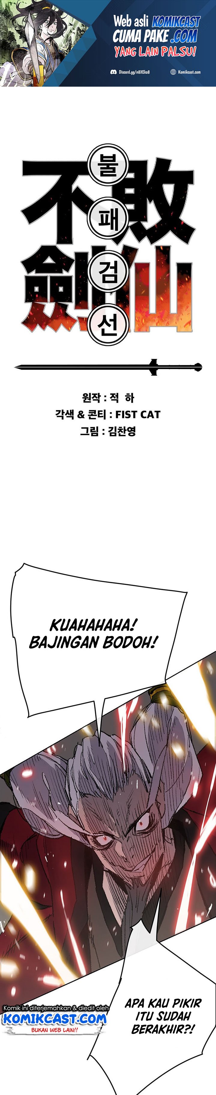 The Undefeatable Swordsman Chapter 109 Image 1