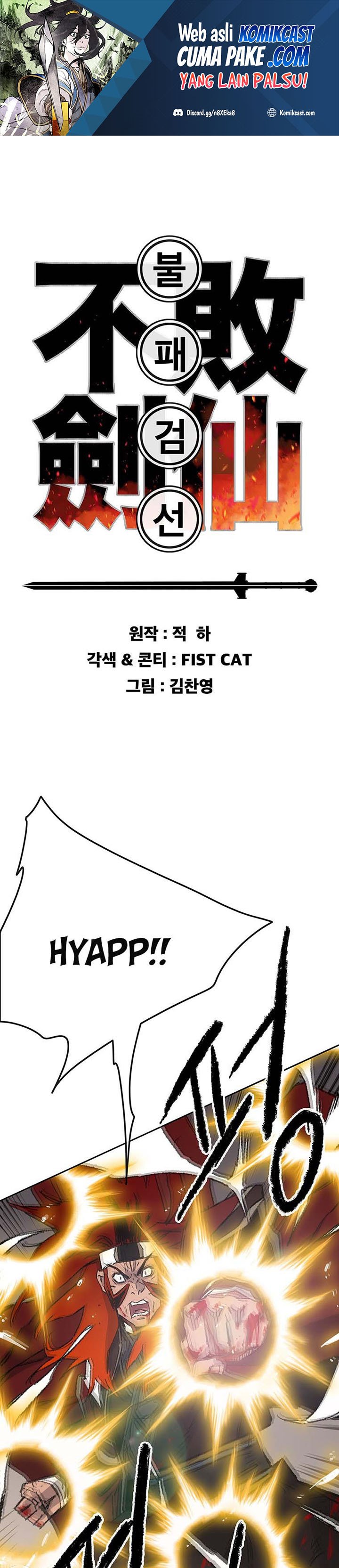 The Undefeatable Swordsman Chapter 110 Image 1