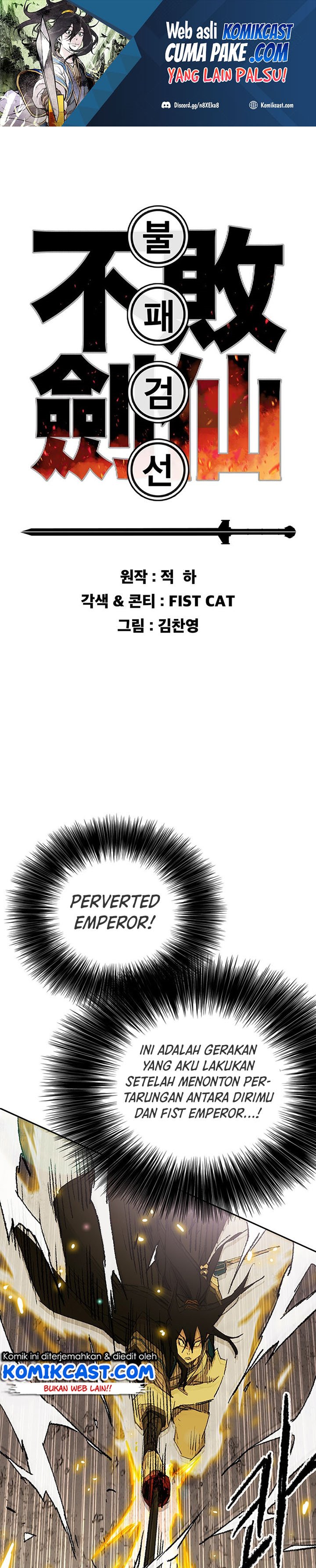 The Undefeatable Swordsman Chapter 111 Image 1