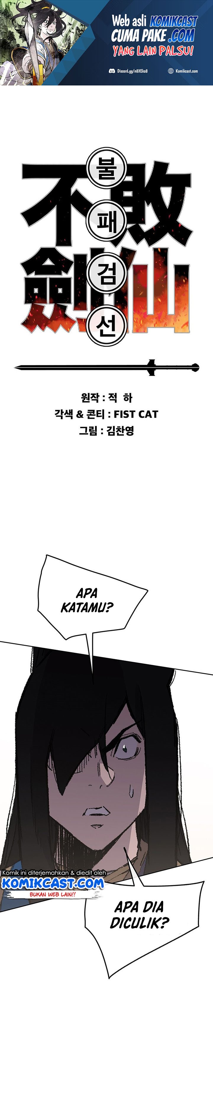 The Undefeatable Swordsman Chapter 113 Image 1