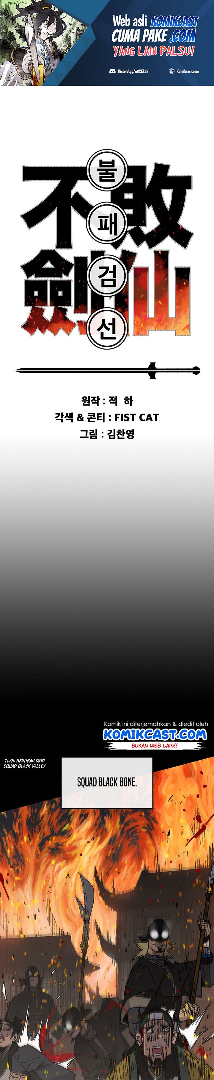 The Undefeatable Swordsman Chapter 114 Image 1