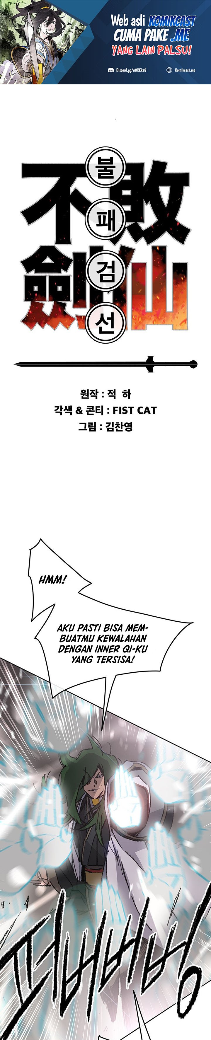 The Undefeatable Swordsman Chapter 119 Image 0