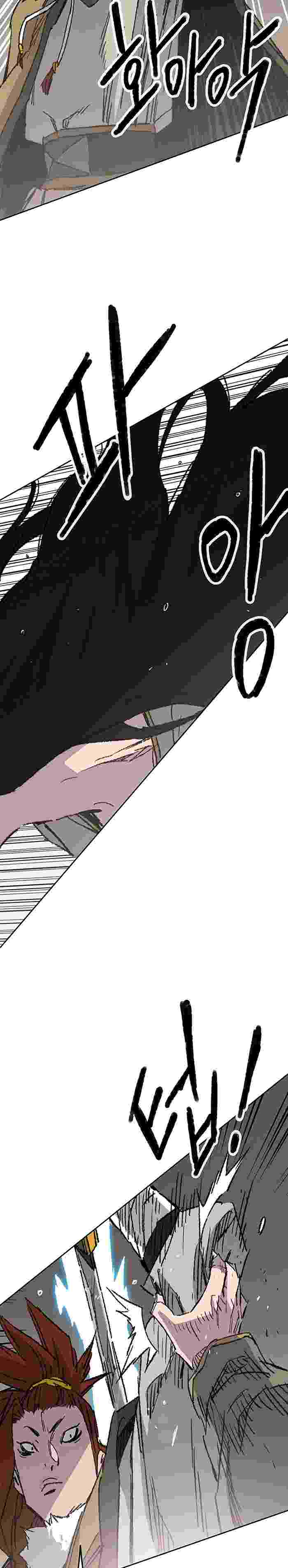 The Undefeatable Swordsman Chapter 126 Image 34