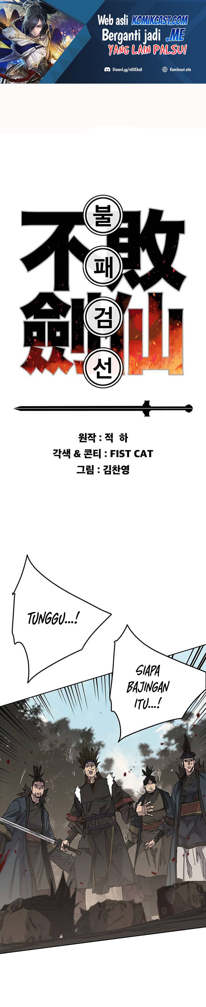 The Undefeatable Swordsman Chapter 129 Image 1