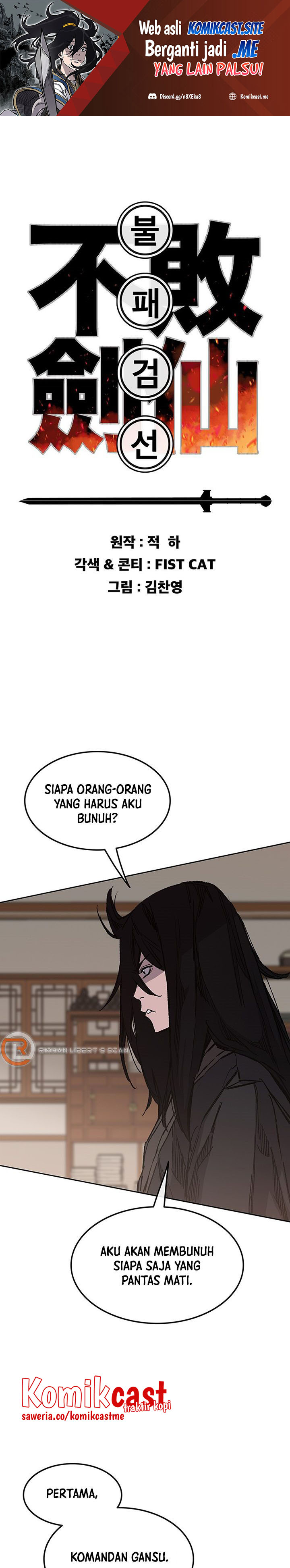 The Undefeatable Swordsman Chapter 131 Image 1