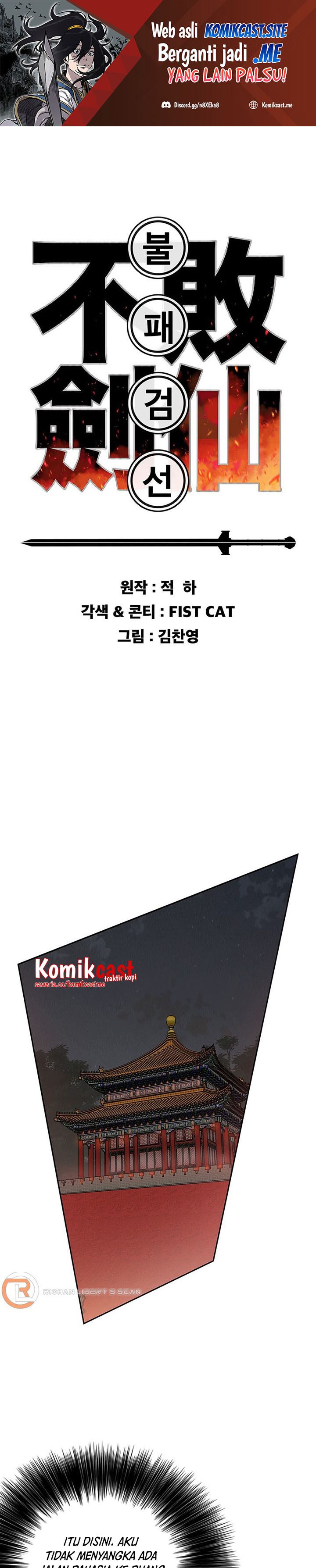 The Undefeatable Swordsman Chapter 132 Image 1