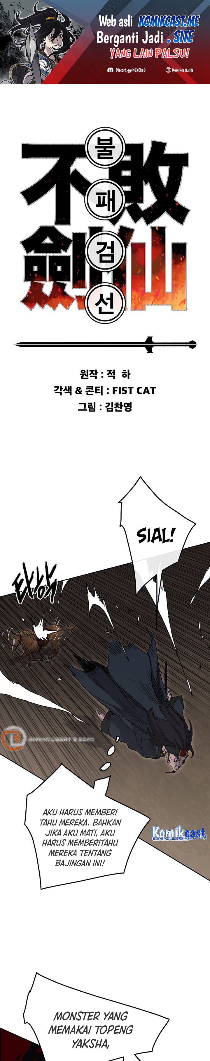 The Undefeatable Swordsman Chapter 136 Image 1