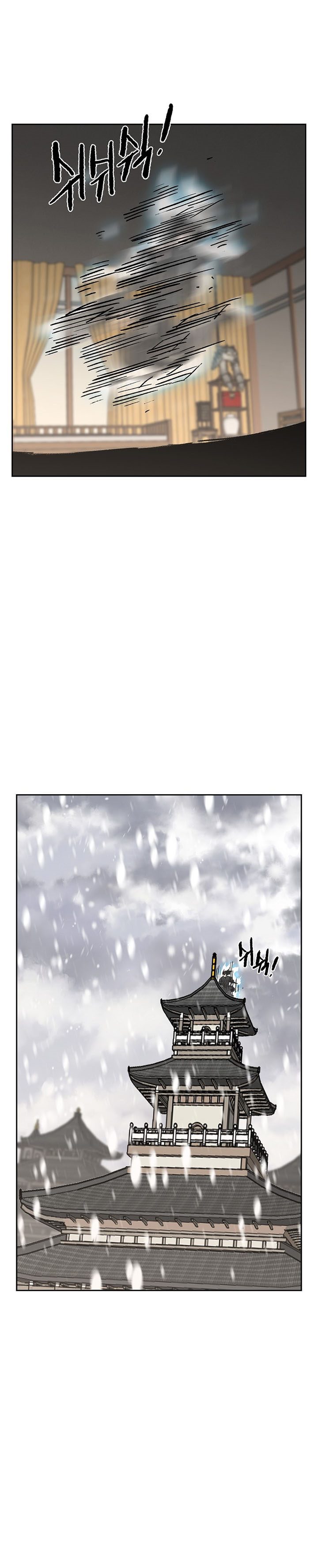 The Undefeatable Swordsman Chapter 139 Image 13