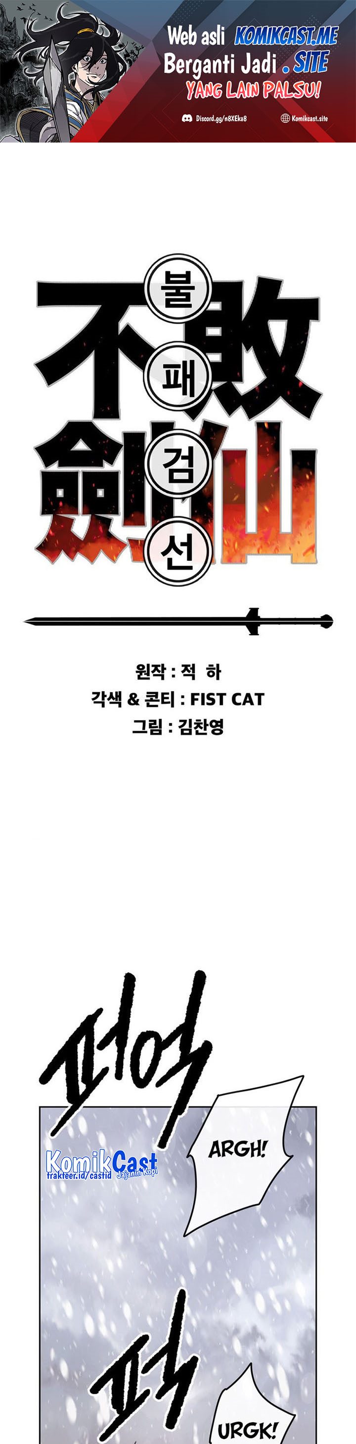 The Undefeatable Swordsman Chapter 144 Image 1