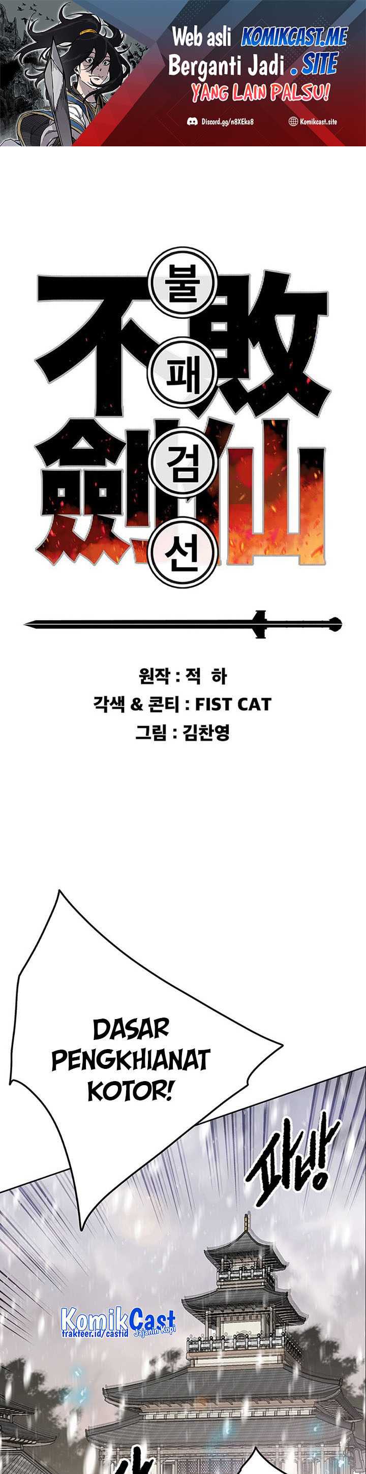 The Undefeatable Swordsman Chapter 145 Image 1