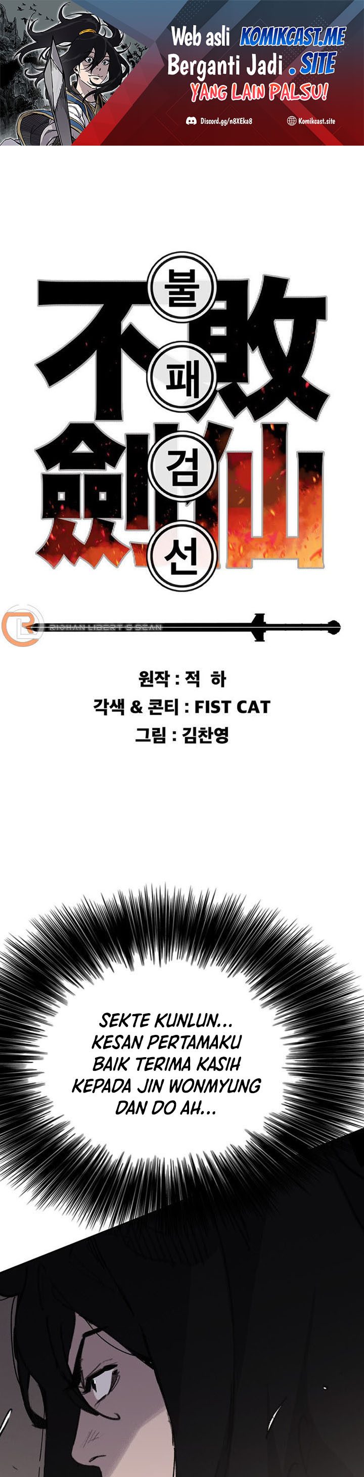 The Undefeatable Swordsman Chapter 150 Image 1