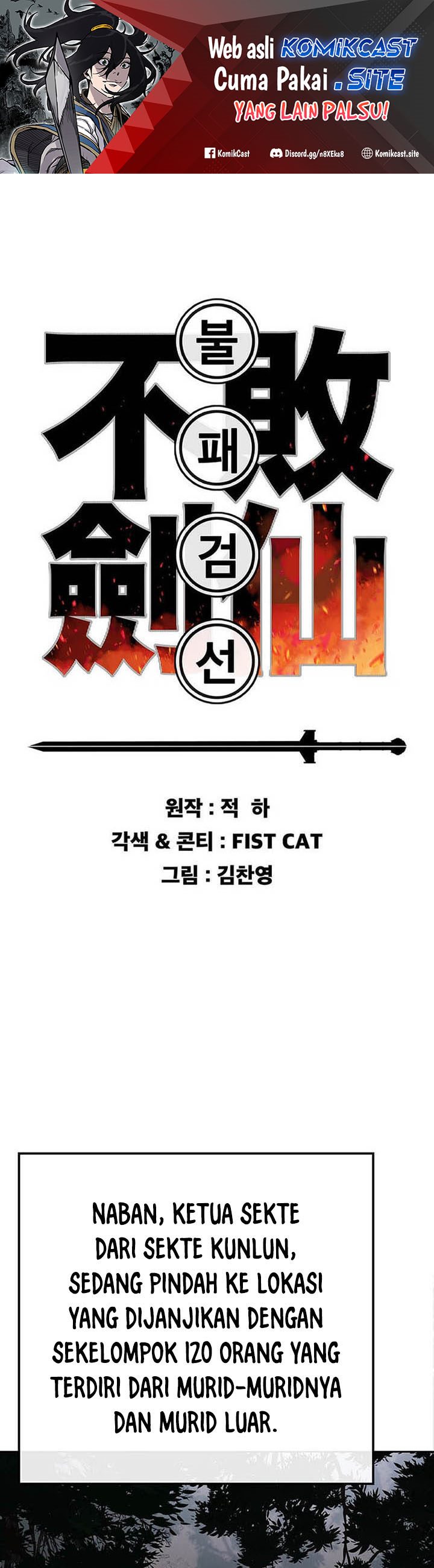 The Undefeatable Swordsman Chapter 156 Image 1