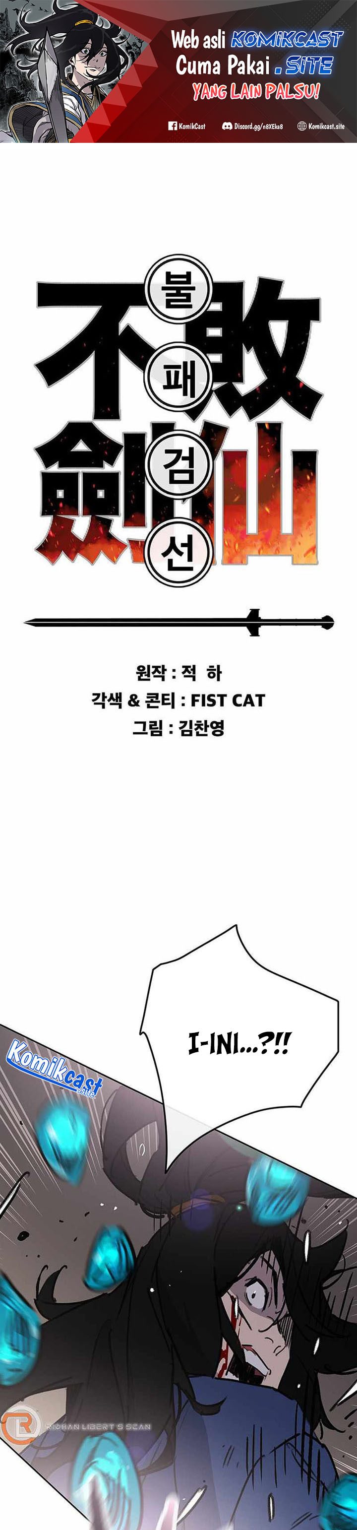 The Undefeatable Swordsman Chapter 160 Image 1