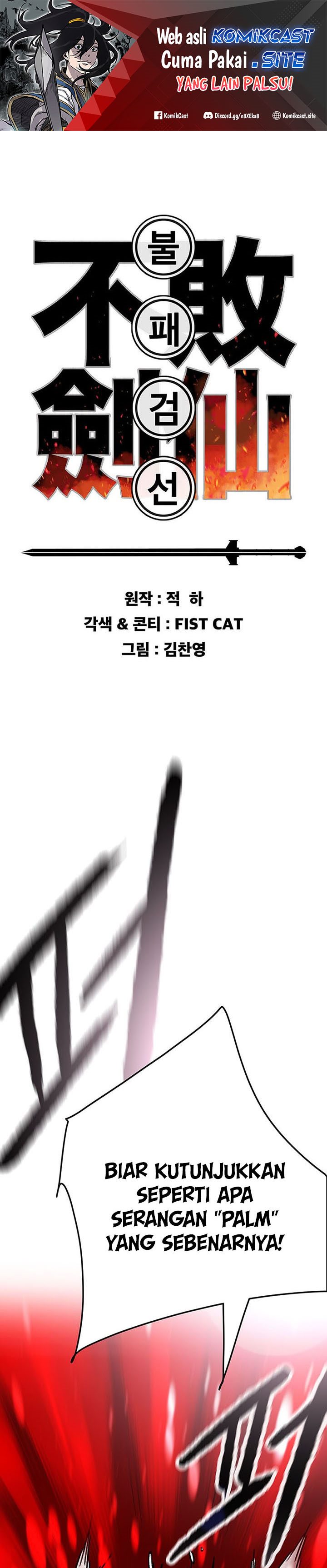 The Undefeatable Swordsman Chapter 162 Image 1