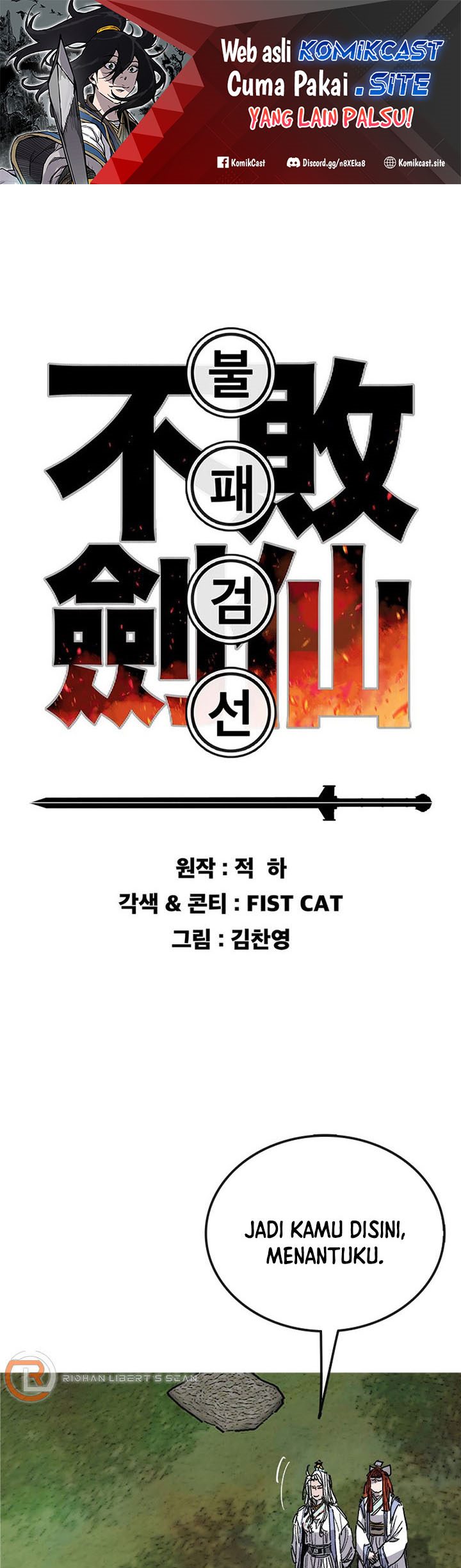 The Undefeatable Swordsman Chapter 164 Image 1