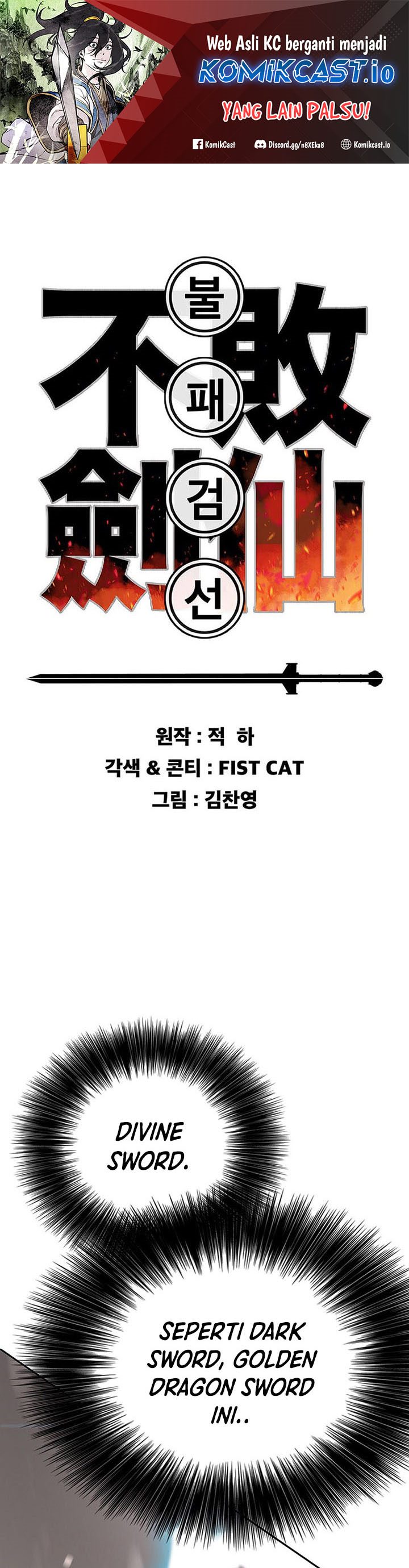 The Undefeatable Swordsman Chapter 166 Image 1