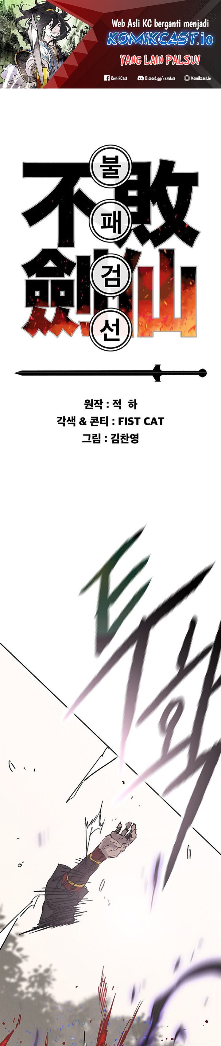 The Undefeatable Swordsman Chapter 168 Image 1