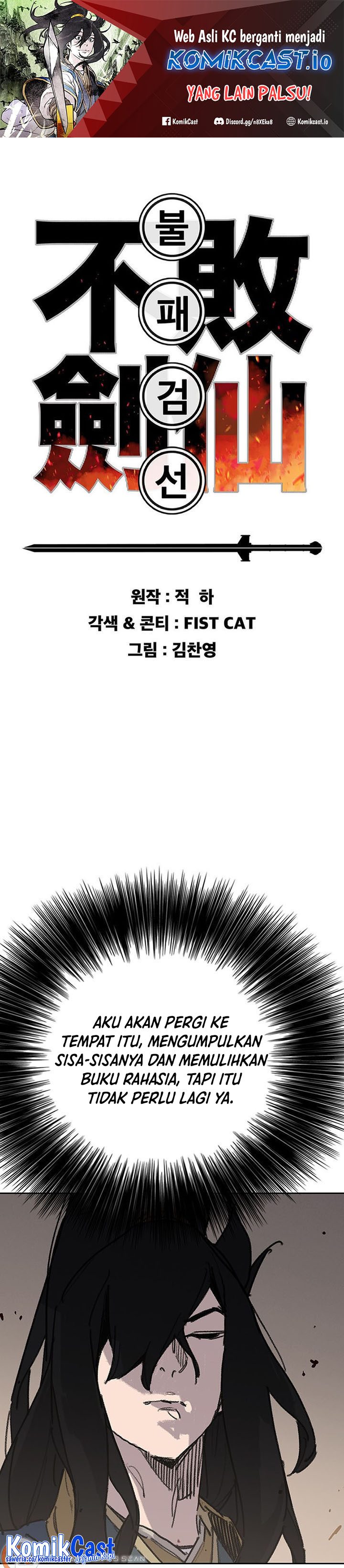 The Undefeatable Swordsman Chapter 169 Image 1