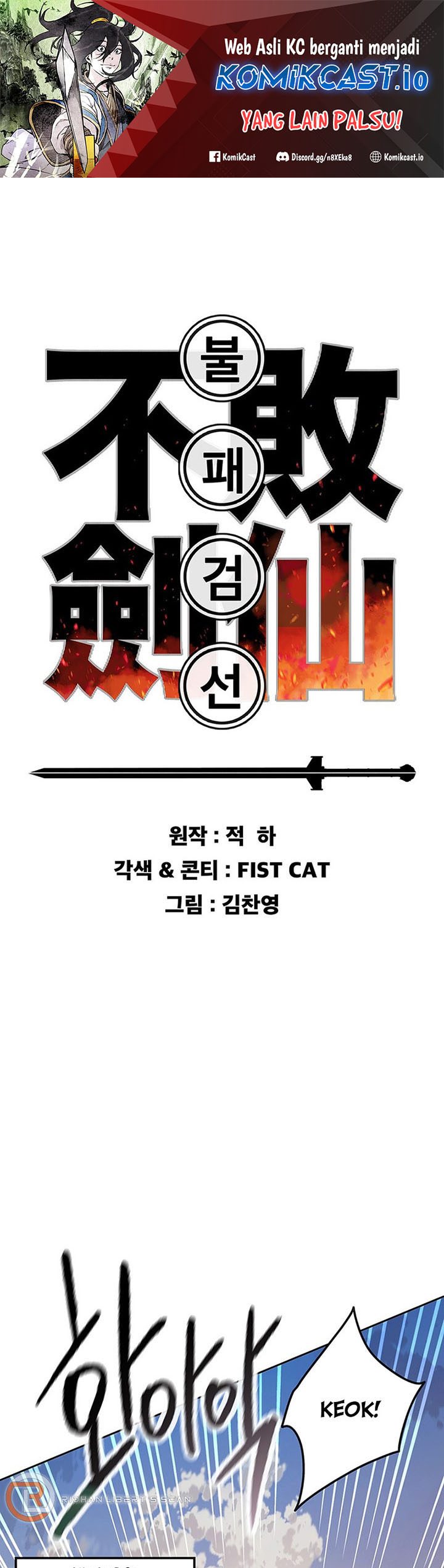 The Undefeatable Swordsman Chapter 171 Image 1