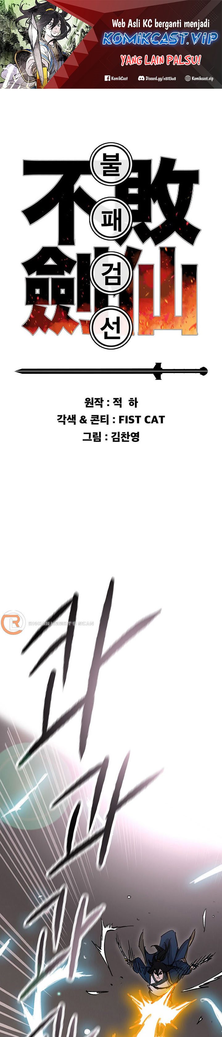 The Undefeatable Swordsman Chapter 174 Fix Image 1