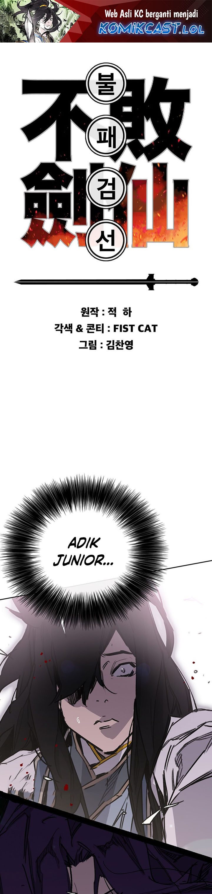 The Undefeatable Swordsman Chapter 185 Image 1