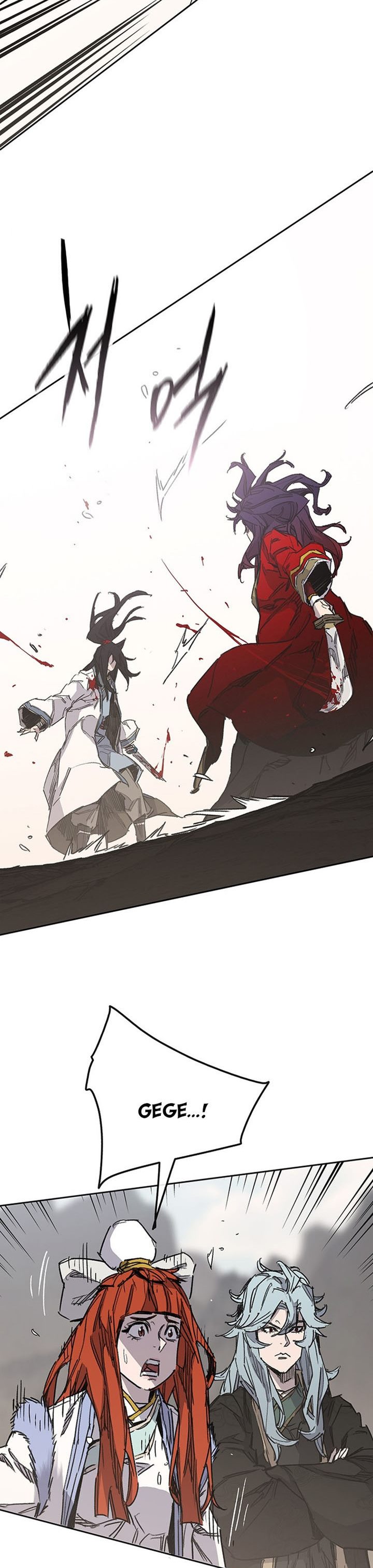 The Undefeatable Swordsman Chapter 185 Image 3