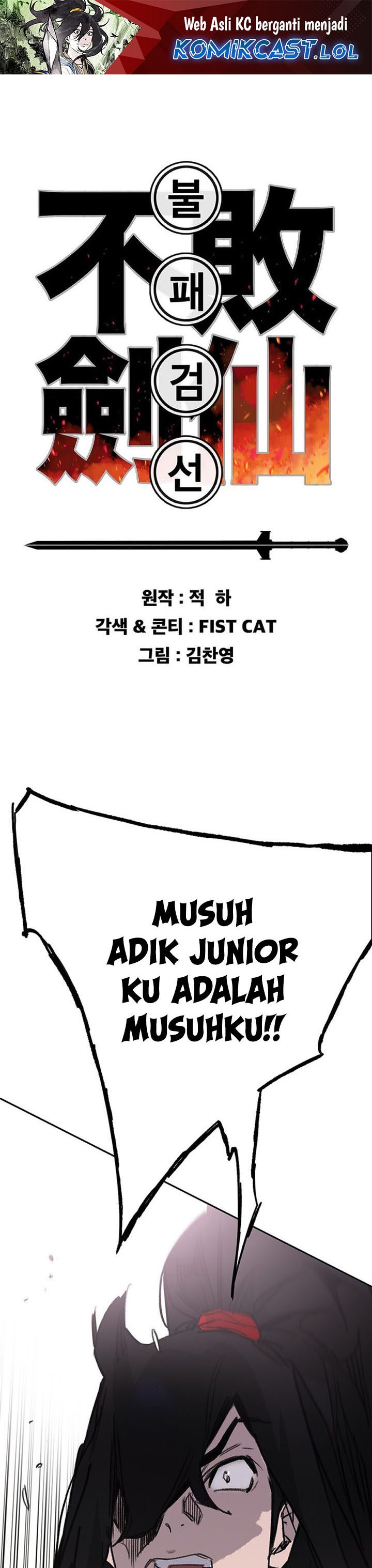 The Undefeatable Swordsman Chapter 186 Image 1